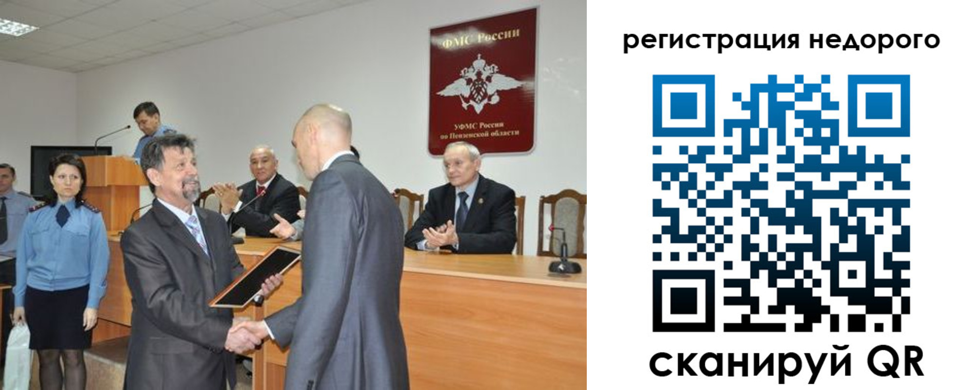 прописка законно в Карабаше