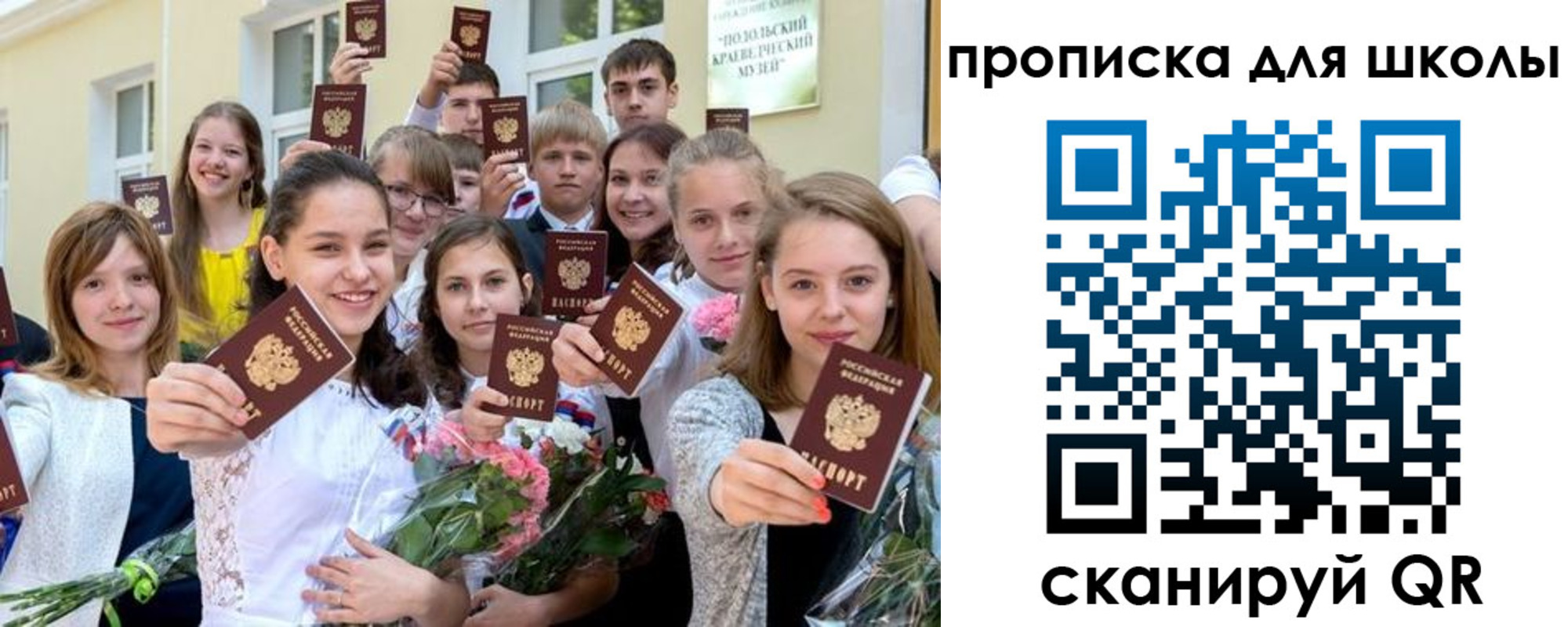 временная регистрация надежно в Карабаше