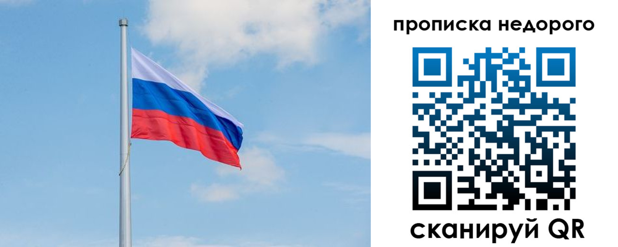 миграционный учет в Карабаше