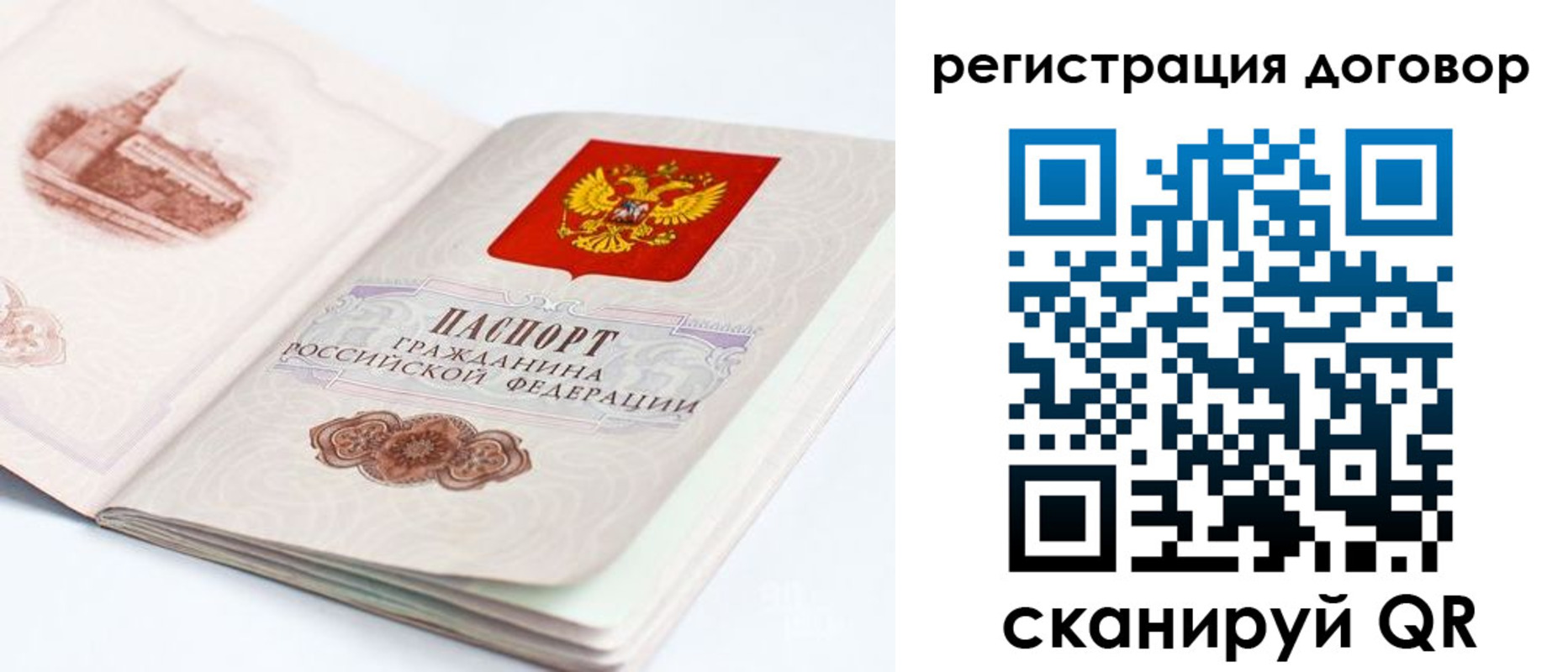 прописка иностранных граждан в Карабаше