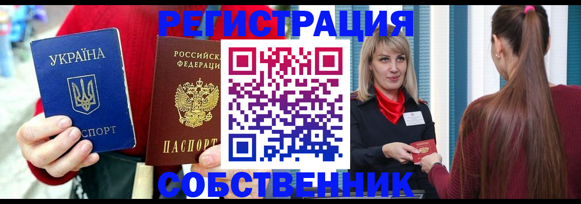 прописка гарантия в Карабаше